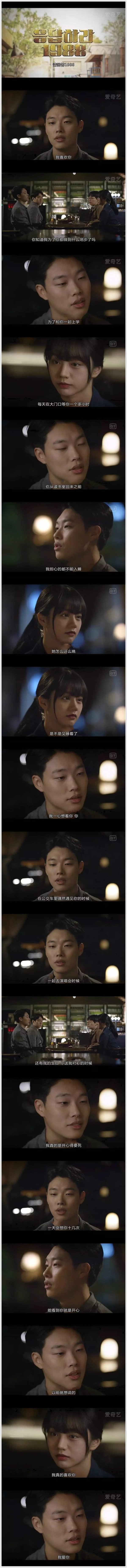 能看到你，我很开心