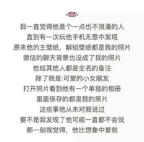 唯美图片，文字图片,情侣图片qqqqp
