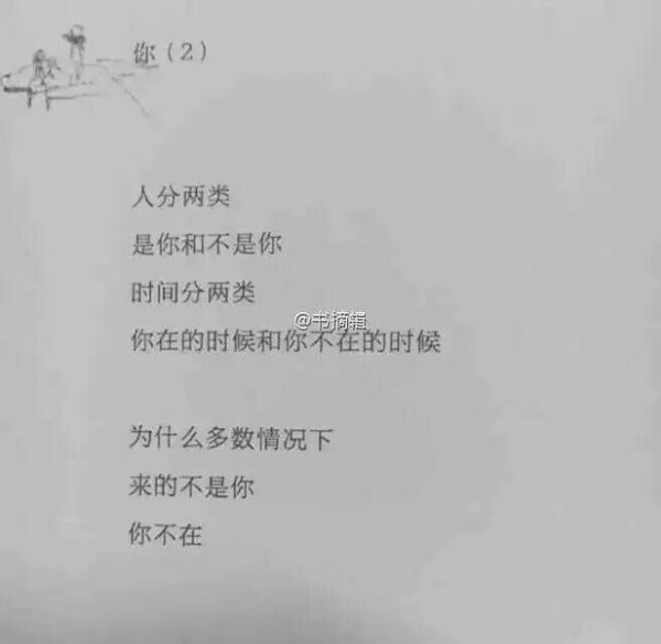 唯美图片，文字图片,情侣图片qqqqp
