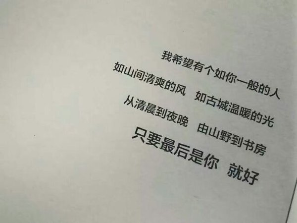 唯美图片，文字图片,情侣图片qqqqp