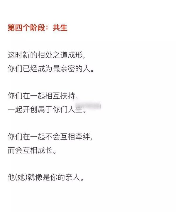 熬过这些，我们会更幸福的在一起