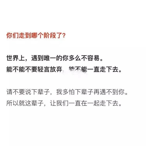 唯美图片，文字图片,情侣图片qqqqp