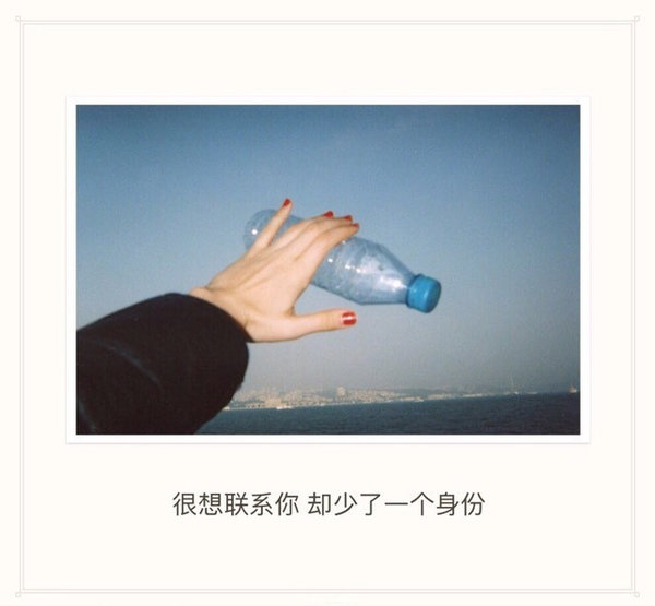 唯美图片，文字图片,情侣图片qqqqp