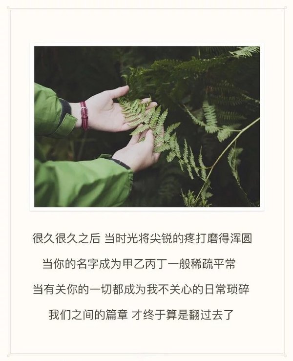 唯美图片，文字图片,情侣图片qqqqp