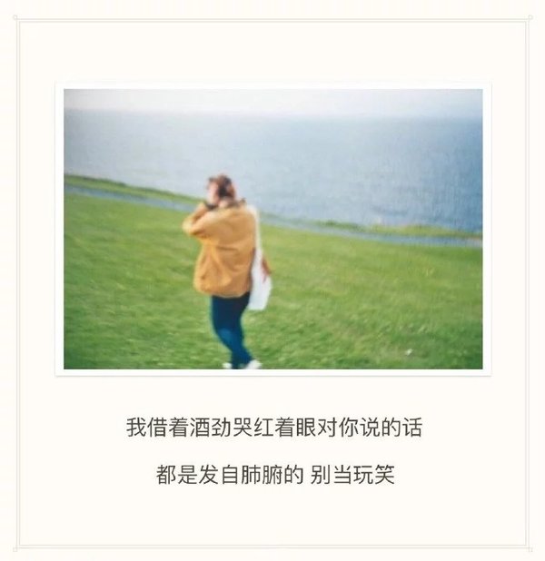唯美图片，文字图片,情侣图片qqqqp