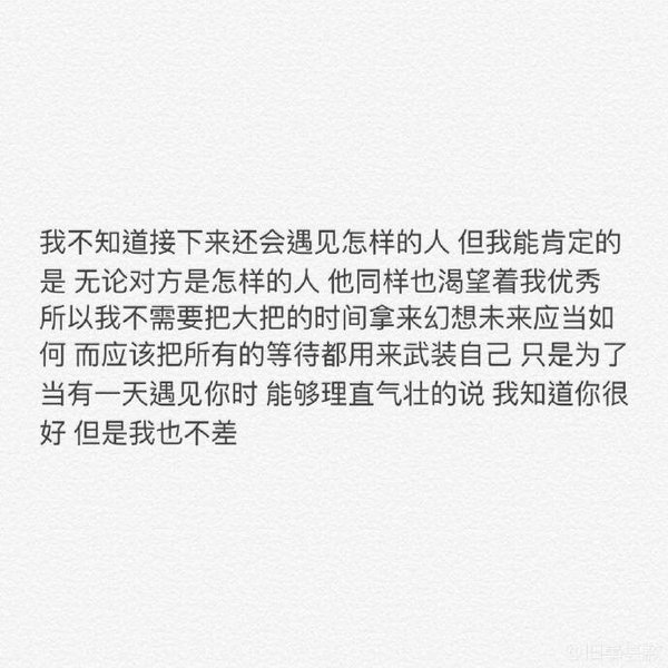 唯美图片，文字图片,情侣图片qqqqp