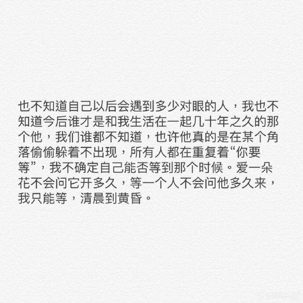 唯美图片，文字图片,情侣图片qqqqp