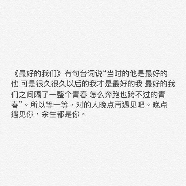 唯美图片，文字图片,情侣图片qqqqp