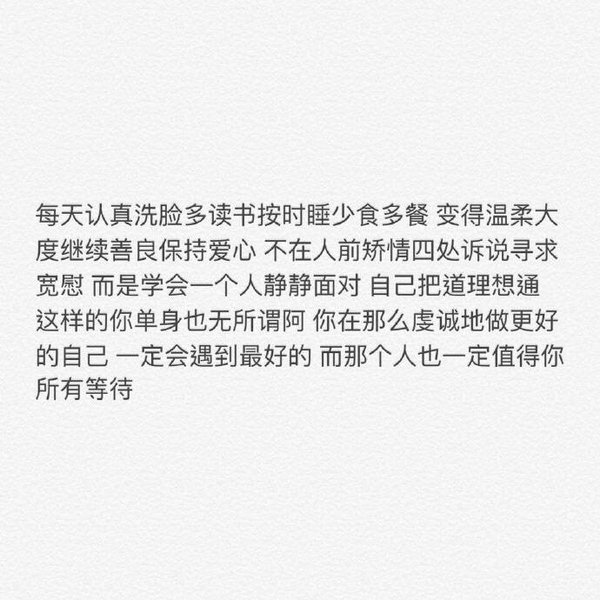 唯美图片，文字图片,情侣图片qqqqp