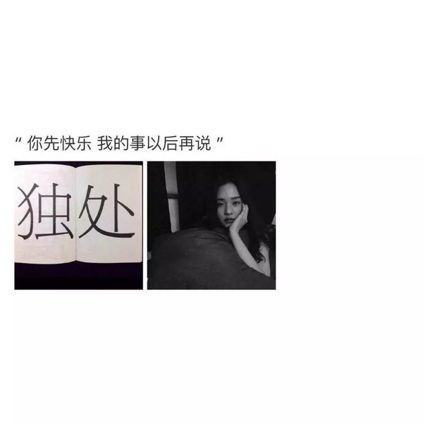 其实你爱一个人容易，忘记一个人就难了。