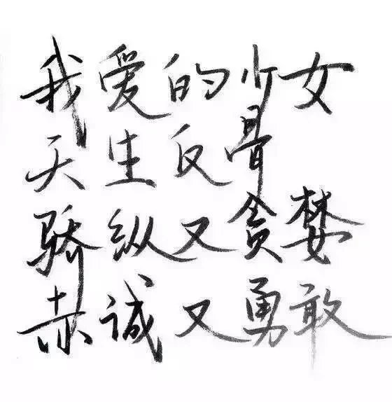 唯美图片，文字图片,情侣图片qqqqp