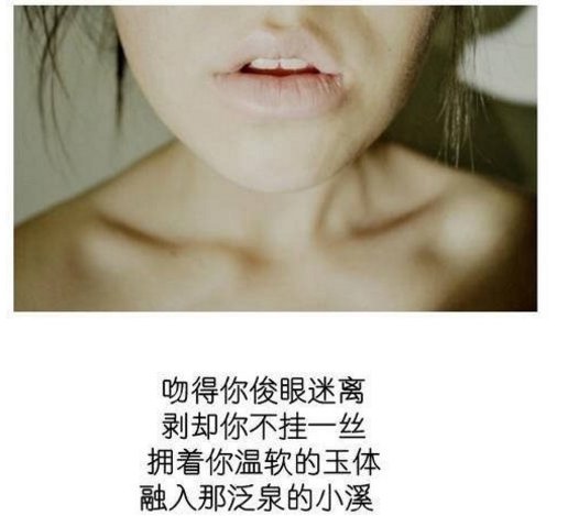 唯美图片，文字图片,情侣图片qqqqp