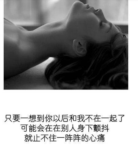 唯美图片，文字图片,情侣图片qqqqp
