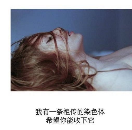 唯美图片，文字图片,情侣图片qqqqp