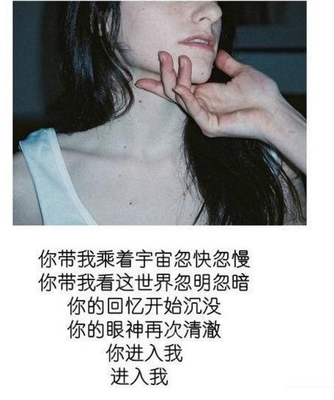 唯美图片，文字图片,情侣图片qqqqp