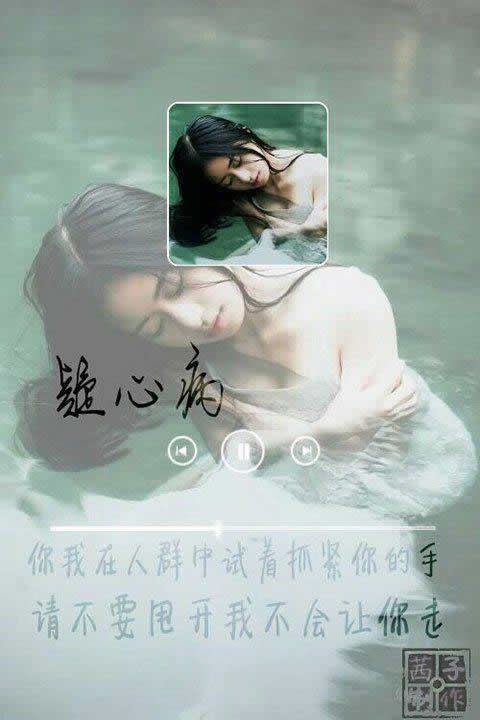 唯美图片，文字图片,情侣图片qqqqp