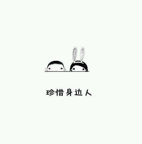 为自己，在勇敢一次