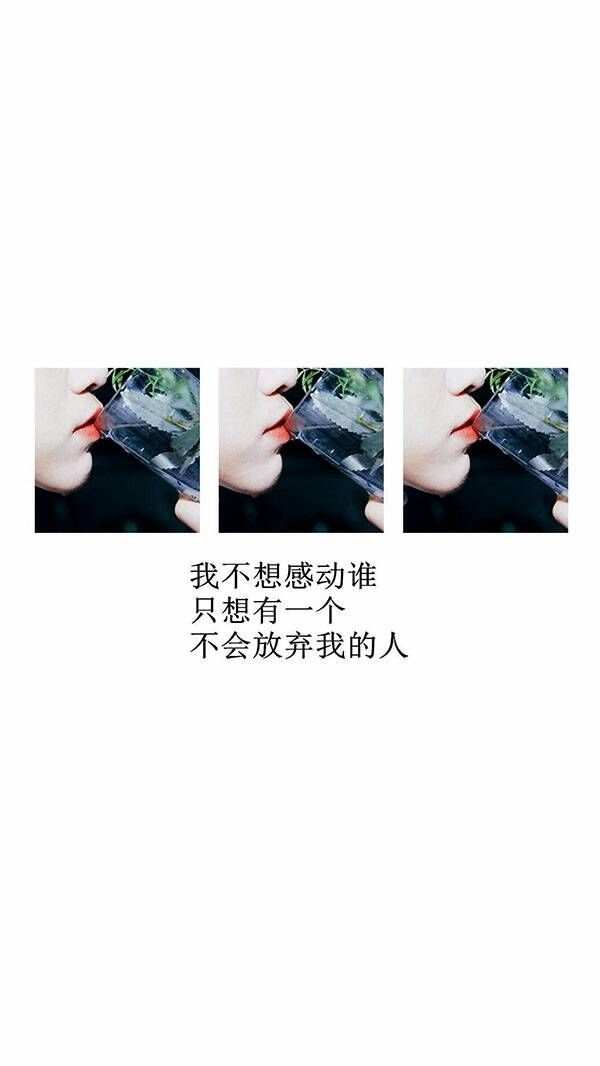 唯美图片，文字图片,情侣图片qqqqp