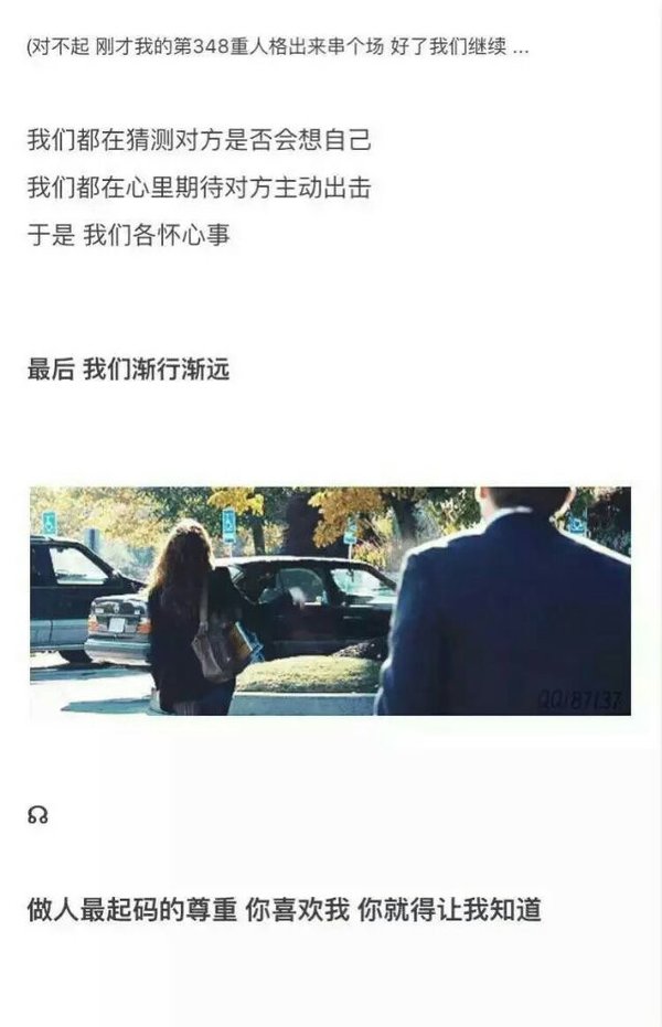 唯美图片，文字图片,情侣图片qqqqp