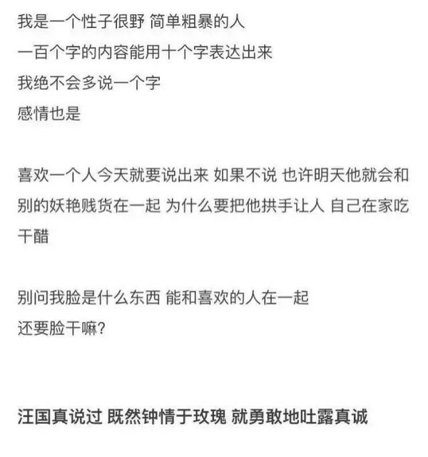 喜欢一个人，为什么要怂