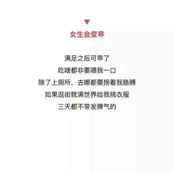 你这么牛逼?
