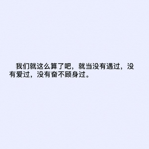 唯美图片，文字图片,情侣图片qqqqp