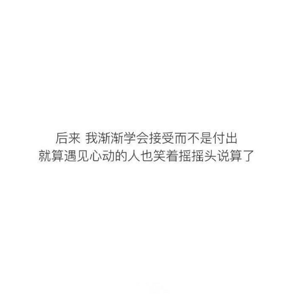 唯美图片，文字图片,情侣图片qqqqp