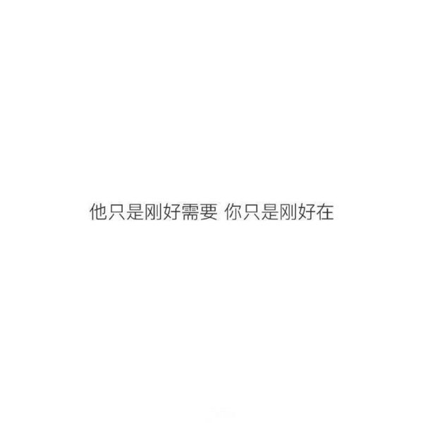 唯美图片，文字图片,情侣图片qqqqp
