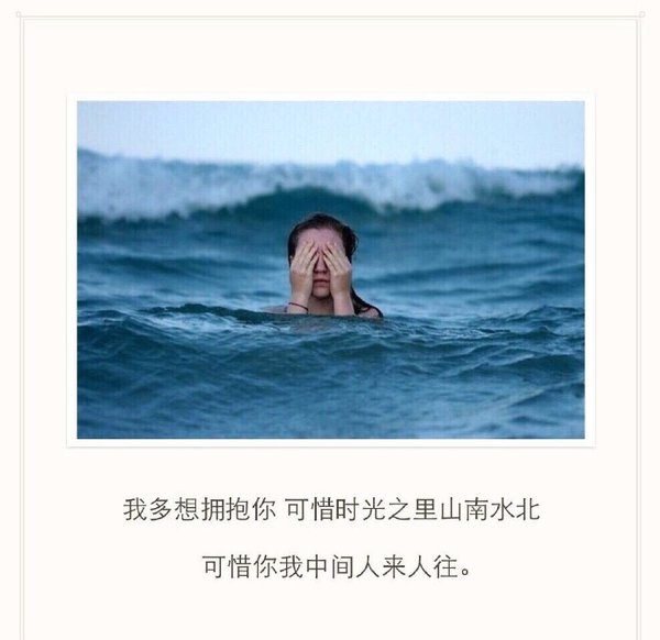 唯美图片，文字图片,情侣图片qqqqp