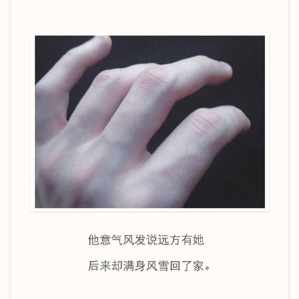 唯美图片，文字图片,情侣图片qqqqp