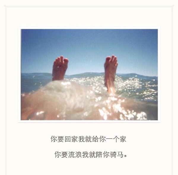 唯美图片，文字图片,情侣图片qqqqp