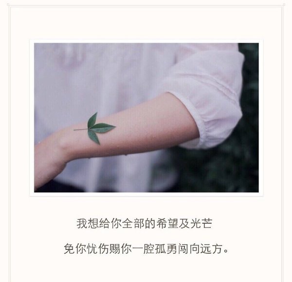 唯美图片，文字图片,情侣图片qqqqp