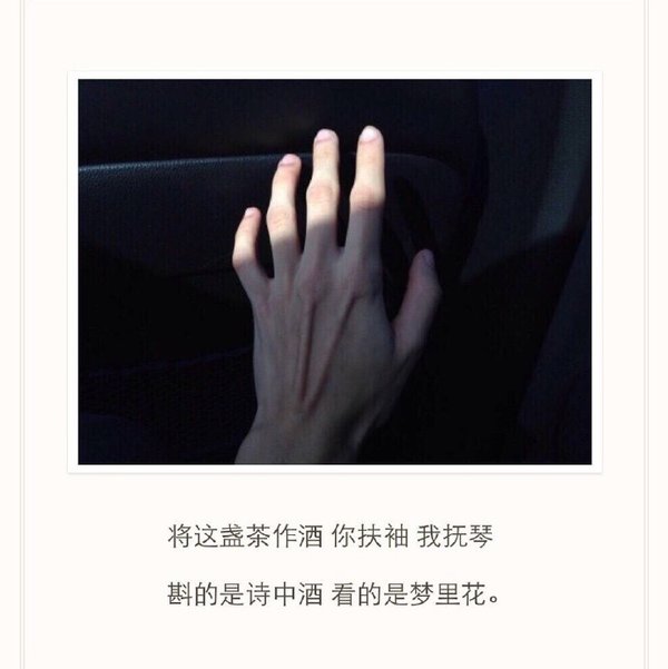 唯美图片，文字图片,情侣图片qqqqp