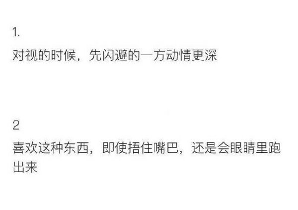 唯美图片，文字图片,情侣图片qqqqp