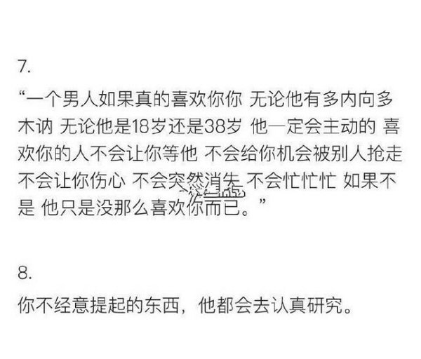 怎么才能知道对方爱不爱你