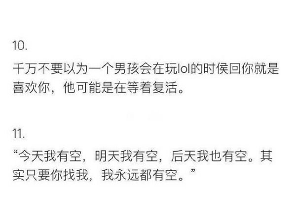 唯美图片，文字图片,情侣图片qqqqp