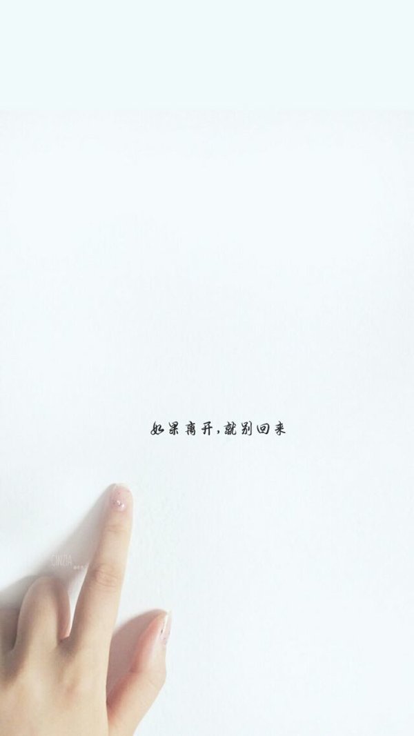 那句话触动了你