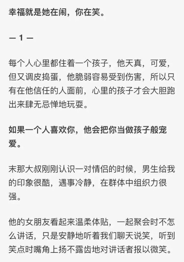 唯美图片，文字图片,情侣图片qqqqp