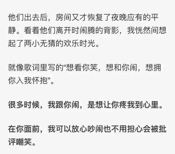 唯美图片，文字图片,情侣图片qqqqp
