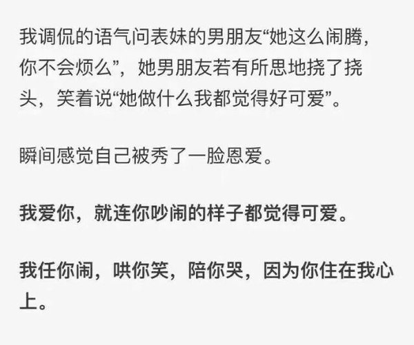 唯美图片，文字图片,情侣图片qqqqp