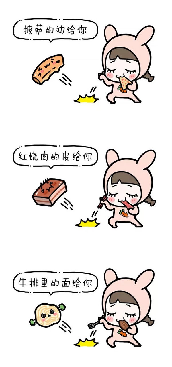 女生为什么喜欢成熟的男生