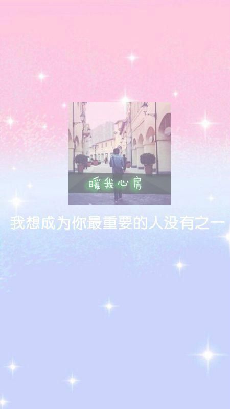 唯美图片，文字图片,情侣图片qqqqp