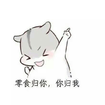 如何宠女友