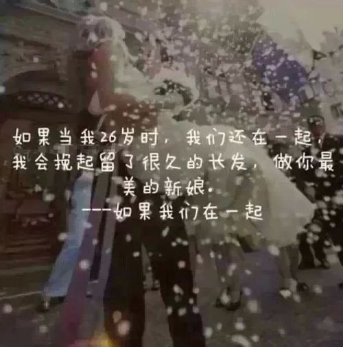 唯美图片，文字图片,情侣图片qqqqp