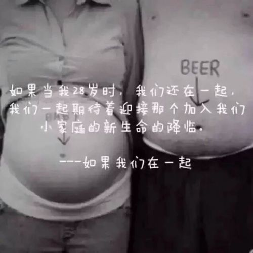 唯美图片，文字图片,情侣图片qqqqp