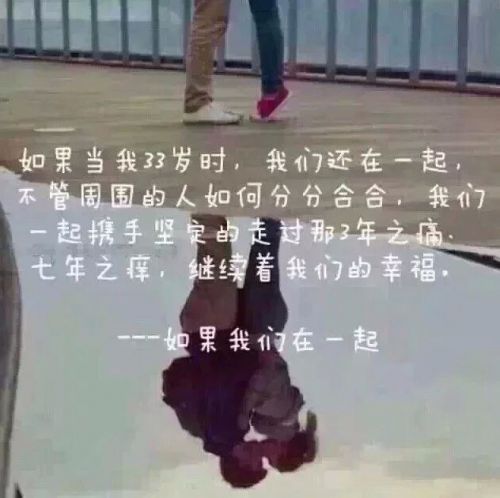 唯美图片，文字图片,情侣图片qqqqp