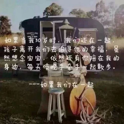 唯美图片，文字图片,情侣图片qqqqp