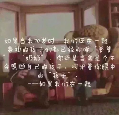 唯美图片，文字图片,情侣图片qqqqp
