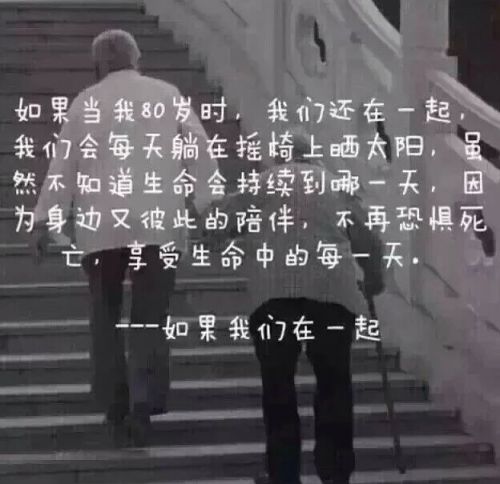 唯美图片，文字图片,情侣图片qqqqp
