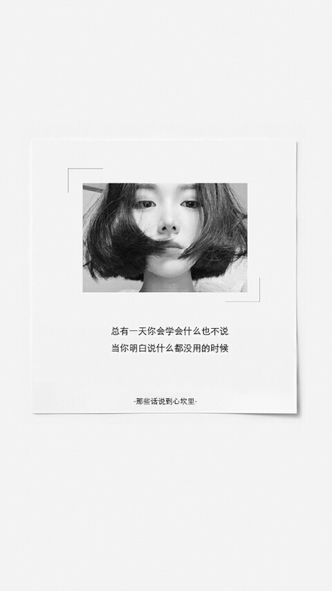 唯美图片，文字图片,情侣图片qqqqp